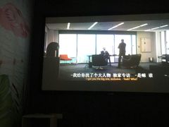 -岽锦泰禾影城(海星广场店)