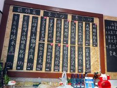 -冯大腕江湖川菜馆(后沙峪店)