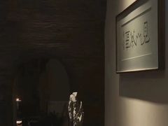 -见山茶事(丽水路店)