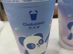 -茶百道(万达店)