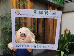 -外婆船宴餐厅·外婆喊你回家吃饭