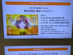 -金泽21世纪美术馆