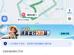 -希岸酒店(广州南站店)