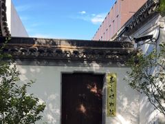 -嘉定博物馆