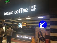 -瑞幸咖啡(浦江双辉店)