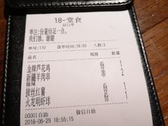 -楼兰新疆主题餐厅(苏州中心店)