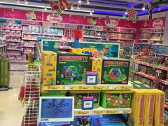-TOYSRUS玩具反斗城(苏州中心店)