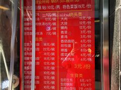 -舒蔡记生煎菜饭(云南中路店)