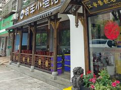 -明丰小渔馆(明月路店)
