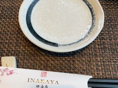 -田舍家Inakaya(天汇igc店)