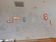 -蔡澜点心(三里屯T+MALL店)