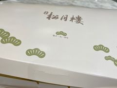 -春风松月楼(七宝万科店)