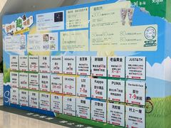 -天河城购物中心