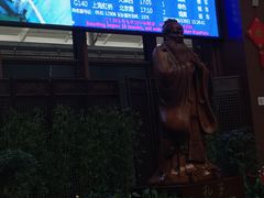 -曲阜东站