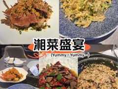 -湘满甲·黄焖甲鱼创始者·湘菜·鲁菜(潘家园店)