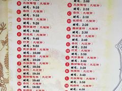 -天龙八部武侠城