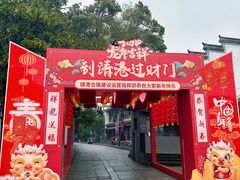 -靖港古镇