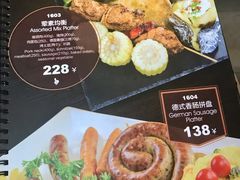 -柏斯图德国餐吧(馆陶路德国风情街店)