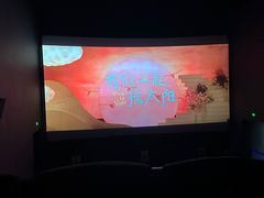 -CGV影城(滨江天街IMAX店)