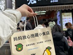 -张果佬年糕卷(科巷店)
