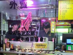 -夜牛潮汕鲜牛肉火锅店(翻身店)