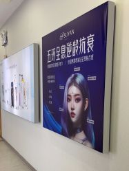 -素妍医疗美容抗衰中心