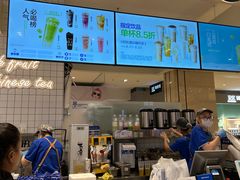 -茶百道(柏威年店)