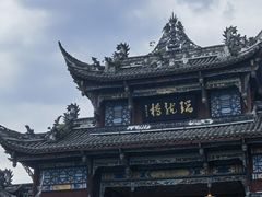 -崇州市街子古镇