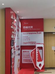 -Yestar艺星医疗美容医院