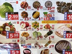 -家家悦超市(乳山银滩海之缘店)