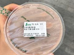 -1点点(银座和谐广场店)