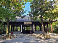 -扬州市茱萸湾风景区
