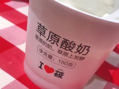 -西贝莜面村(万象天地店)