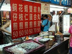 -六合夜市
