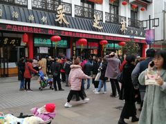 -采芝斋评弹茶馆(观前街店)