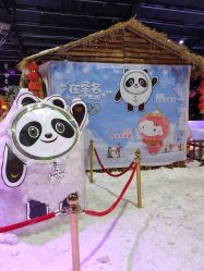 -圣名游乐城冰雪大世界