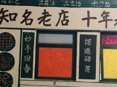 -華叔茶記
