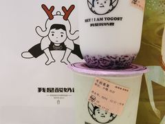 -我是酸奶君(壹方城店)