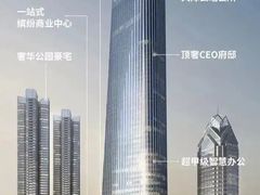 -番禺广场(市桥街道)