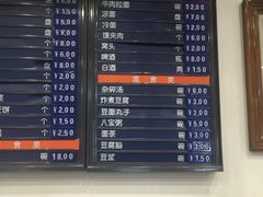 -护国寺小吃(新街口店)