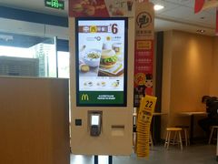 -麦当劳(城东万达广场店)