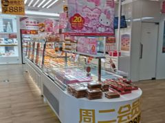-味多美蛋糕(三元桥店)