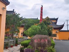 -会龙寺