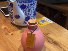 -先启半步颠小酒馆(白麓里店)
