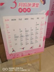 -大美臻喜母婴(重庆创始店)