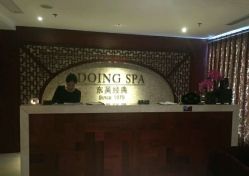 -东英经典SKIN&SPA