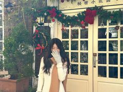 -秘密小花园(第三中学店)