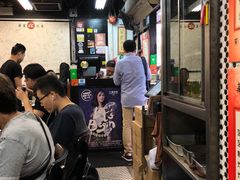 -华星冰室(湾仔店)