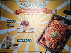 -疯鱼军团·正宗烤鱼(红山店)