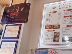 -豆相识•九九豆腐脑(牛咡桥店)